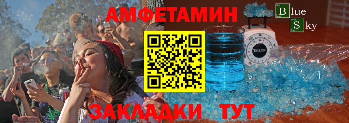 АМФ VHQ  Вход с VPN  Обь 
