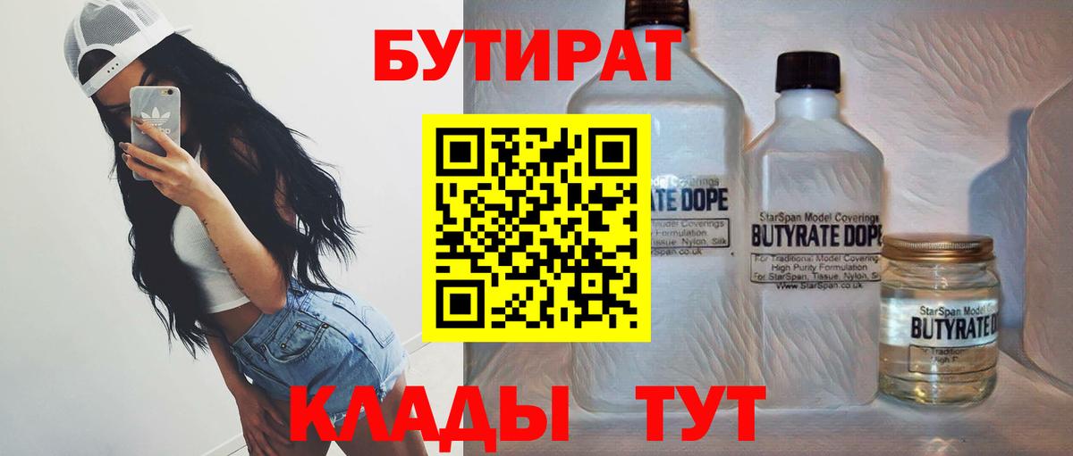 Codein Обь