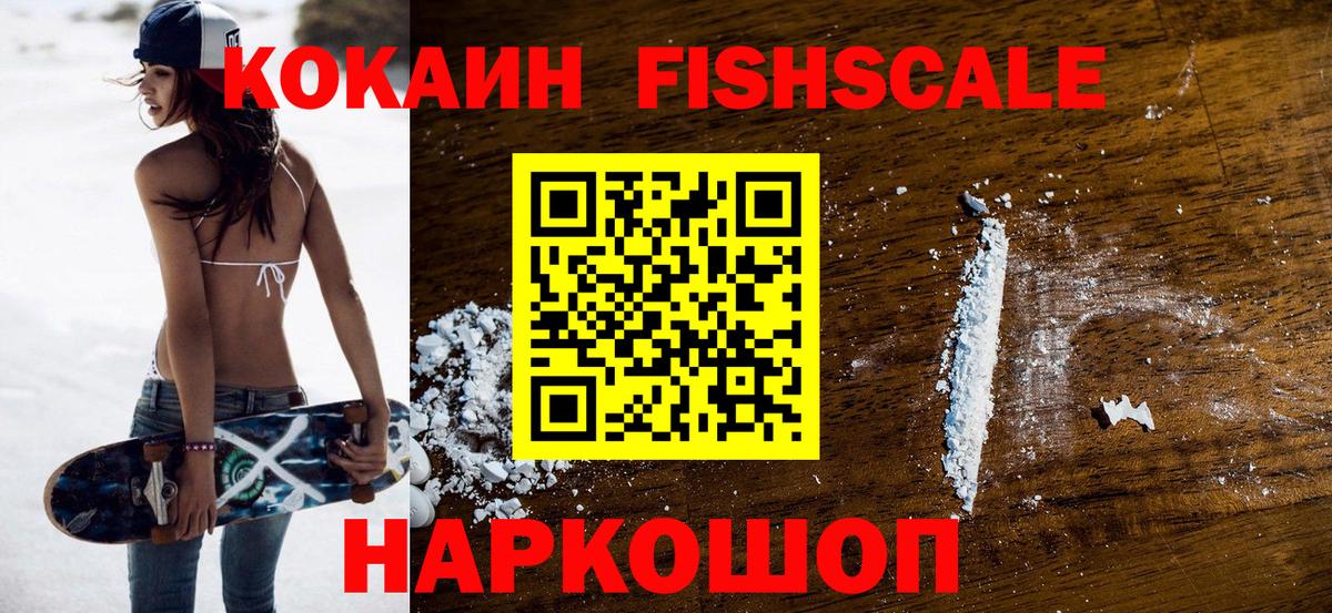 Cocaine Перу  Вход с VPN  COCAIN 98%  Cocaine  Обь 