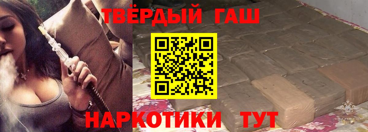 Обь  ГАШ VHQ  Гашиш индика сатива  где купить наркотик  Вход с VPN 