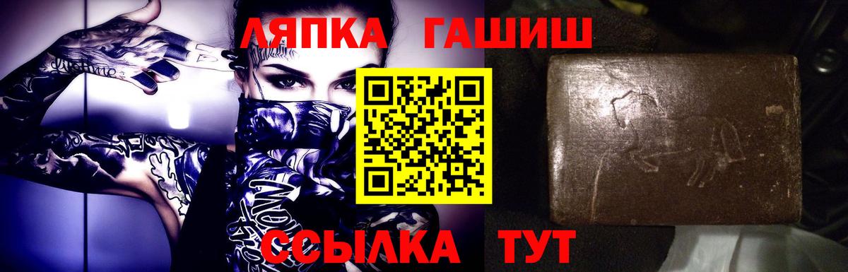Бошки Шишки  Вход с VPN  Экстази  Гашиш  МЕФ кристаллы  Обь  МЕТ 