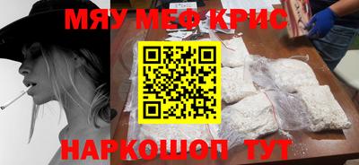 шишки Славянск-на-Кубани