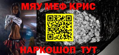 молекула духа Сланцы