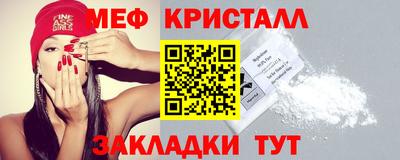 молекула духа Сланцы