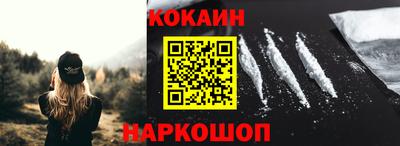 шишки Славянск-на-Кубани