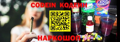 шишки Славянск-на-Кубани
