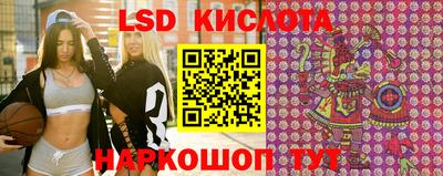 шишки Славянск-на-Кубани