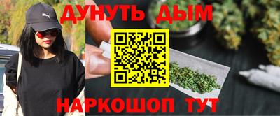 шишки Славянск-на-Кубани