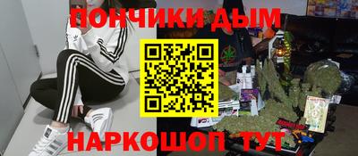 молекула духа Сланцы