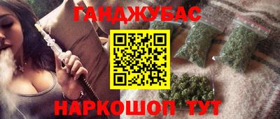молекула духа Сланцы