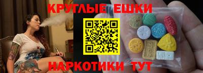 шишки Славянск-на-Кубани