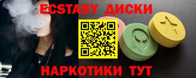 шишки Славянск-на-Кубани
