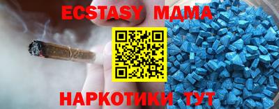 шишки Славянск-на-Кубани