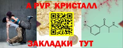молекула духа Сланцы