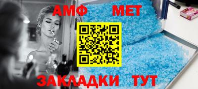 молекула духа Сланцы