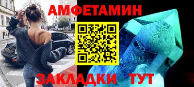 шишки Славянск-на-Кубани
