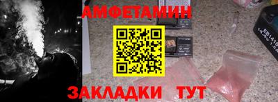 шишки Славянск-на-Кубани