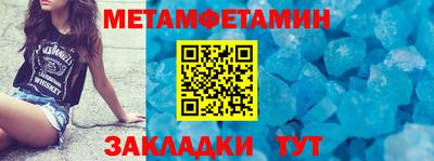 шишки Славянск-на-Кубани