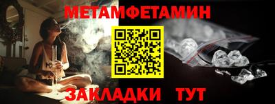 молекула духа Сланцы