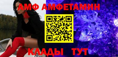 шишки Славянск-на-Кубани