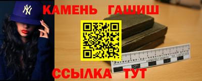 шишки Славянск-на-Кубани