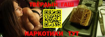 молекула духа Сланцы