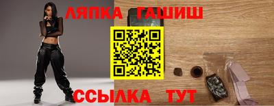 шишки Славянск-на-Кубани