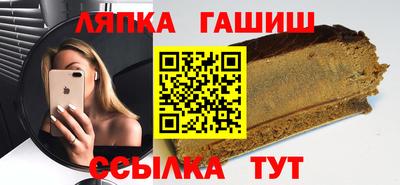 молекула духа Сланцы