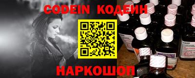 шишки Славянск-на-Кубани