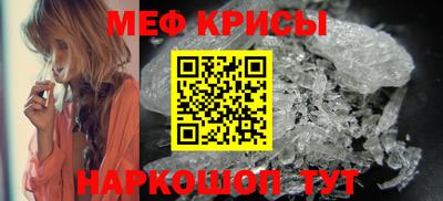 молекула духа Сланцы