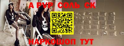 гидропоника Славгород