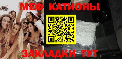шишки Славянск-на-Кубани
