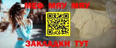 молекула духа Сланцы