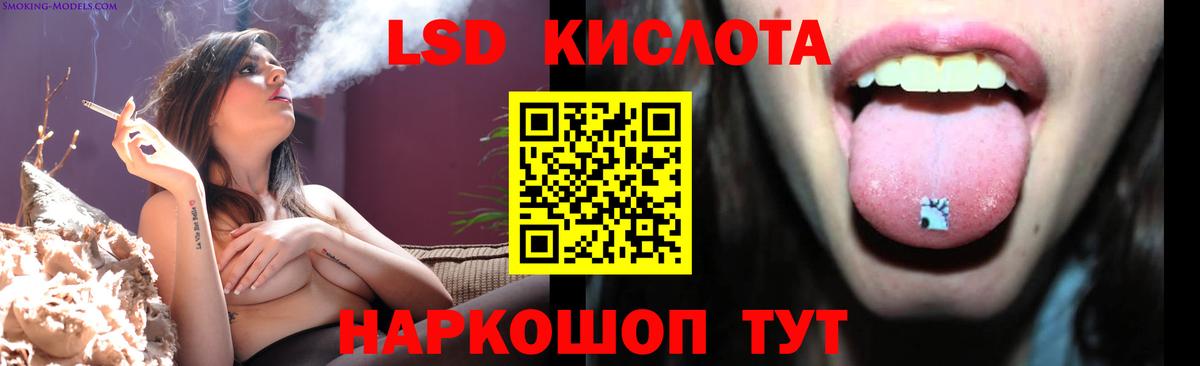 Обь  Лсд 25 экстази кислота  МЕГА ссылки  Вход с VPN  Лсд 25 экстази ecstasy 