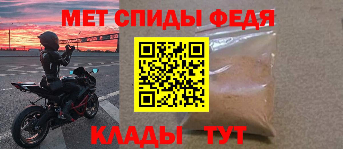 МЕТАМФЕТАМИН витя Обь
