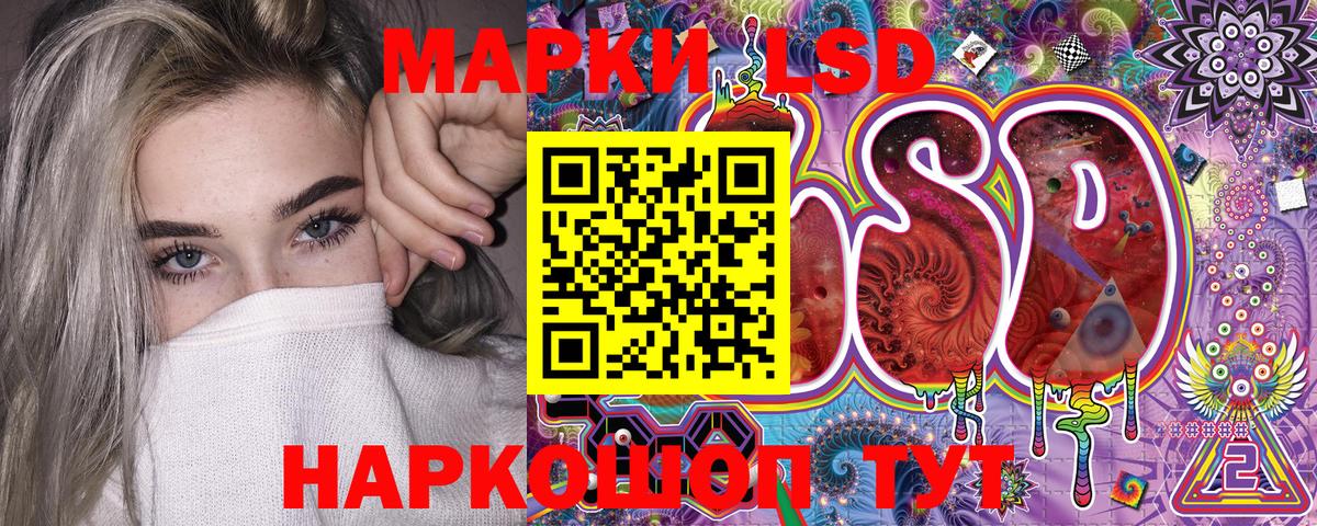 Наркотические марки  Марки N-bome 1,8мг  Марки N-bome 1,8мг  Вход с VPN  Обь 