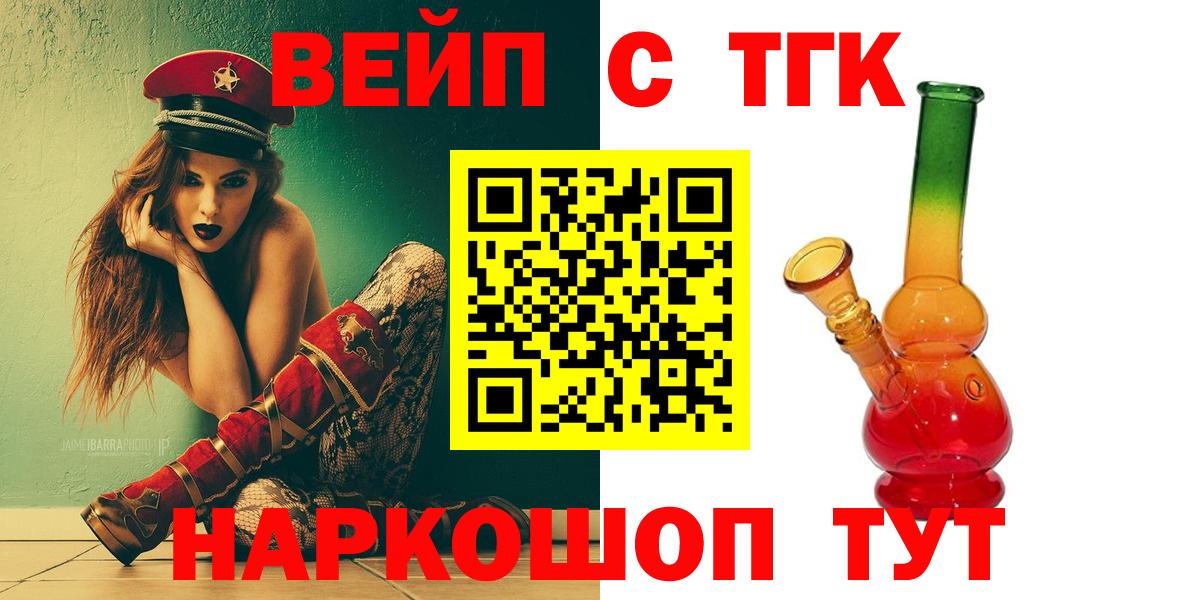 Дистиллят ТГК Wax Обь