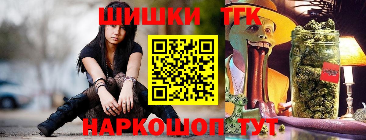 Конопля сатива  Вход с VPN  Каннабис конопля  Обь 