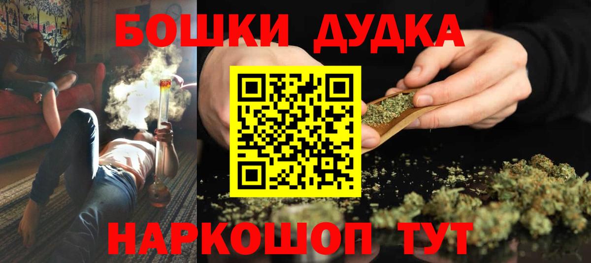 Каннабис OG Kush Обь